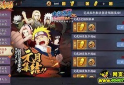 火影忍者最新爆料信息,神秘新角色登场，忍者世界风云再起！